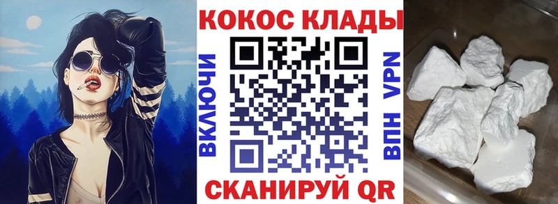 Наркошоп купить АМФЕТАМИН  МАРИХУАНА  Кокаин  Меф мяу мяу  ГАШ  Альфа ПВП  Полтавская