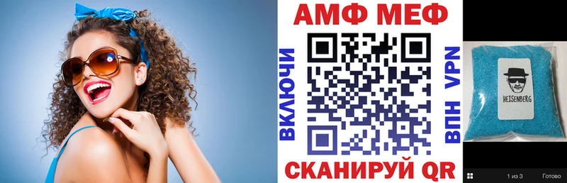 Купить  Полтавская  Amphetamine Розовый 