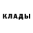 Alpha PVP кристаллы Erbol Maksetbaev