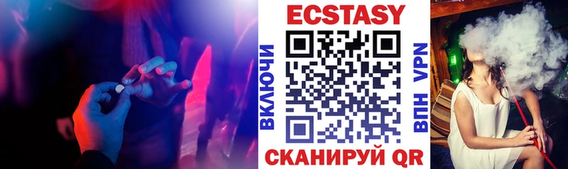 Купить где  Полтавская  ЭКСТАЗИ 250 мг 