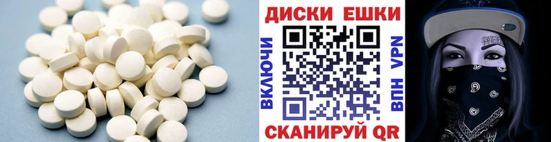 Экстази XTC Полтавская