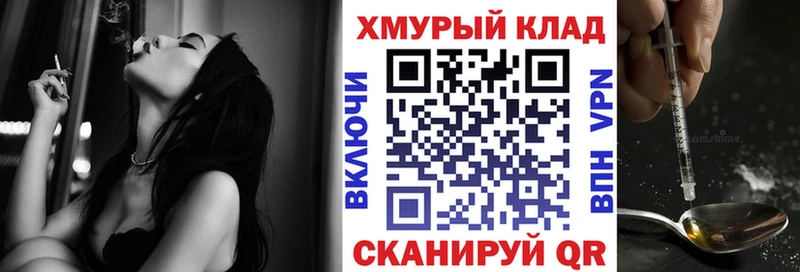 Купить  Полтавская  Героин Heroin 