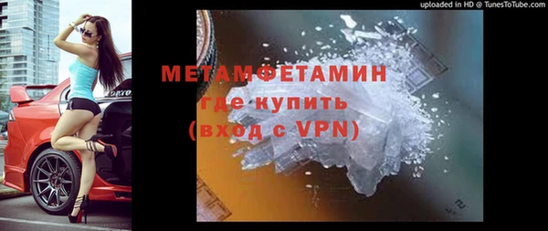 MDMA Пересвет