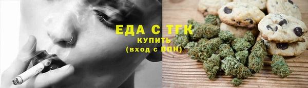 каннабис Пестово