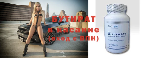 бутик Покровск