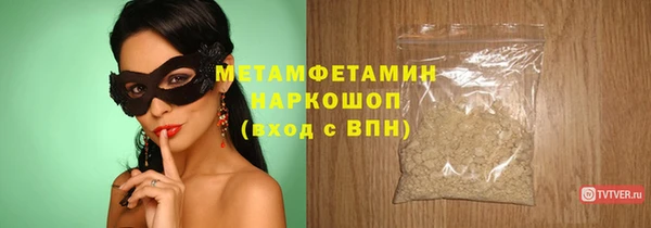 MDMA Пересвет