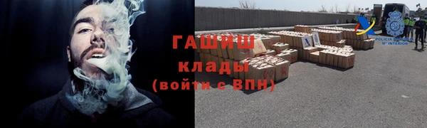 каннабис Пестово
