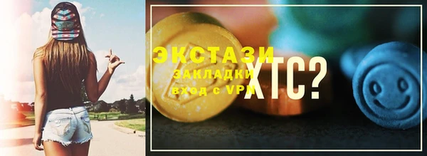 MDMA Пересвет