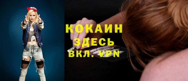 бутик Покровск