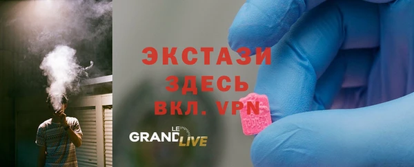 MDMA Пересвет