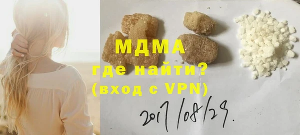 PSILOCYBIN Переславль-Залесский