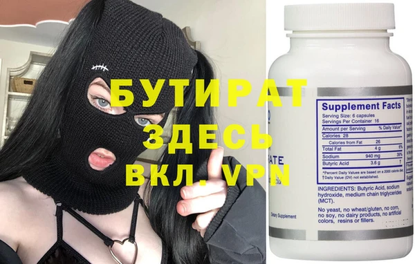 PSILOCYBIN Переславль-Залесский
