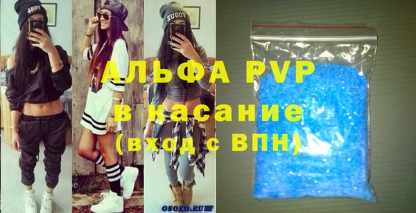 MDMA Пересвет