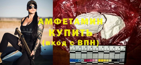 MDMA Пересвет