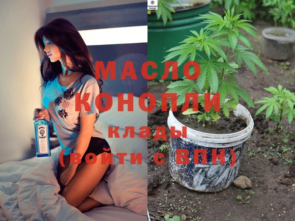 каннабис Пестово