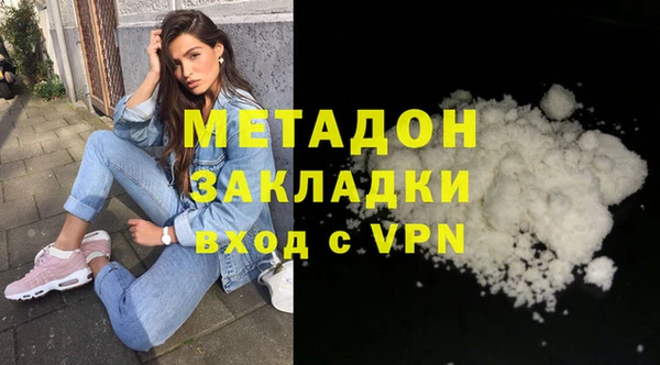 каннабис Пестово