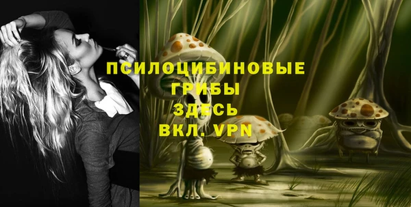 каннабис Пестово