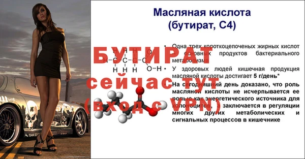 MDMA Пересвет