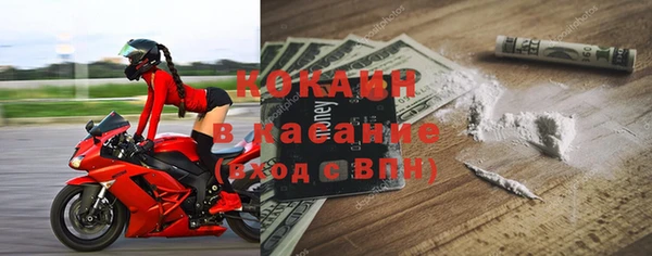 MDMA Пересвет