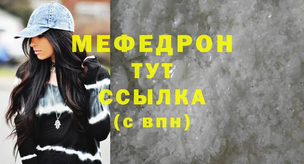 кокаин Покров