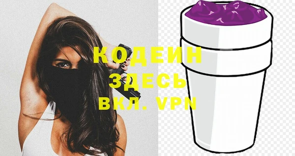 каннабис Пестово