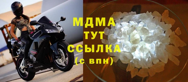 кокаин Покров