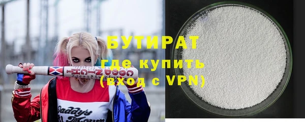 каннабис Пестово