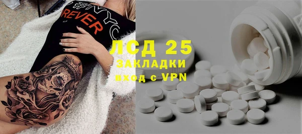 каннабис Пестово