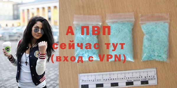 бутик Покровск