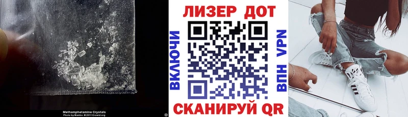 Лсд 25 экстази кислота  Купить закладки  Полтавская 