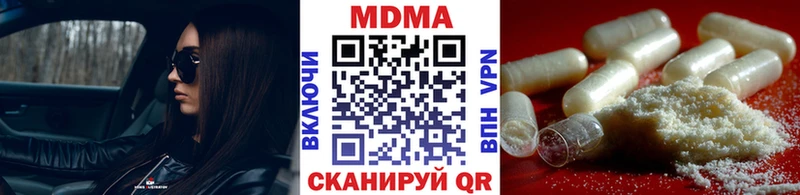 MDMA VHQ Купить где Полтавская