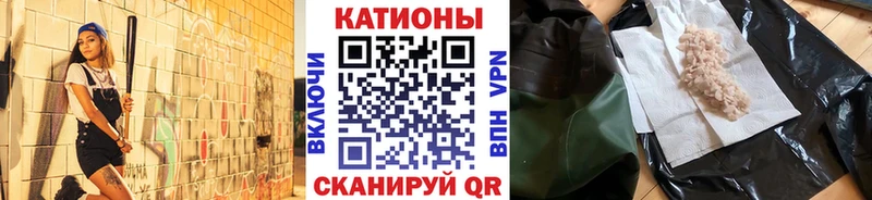 Меф VHQ  Купить где  Полтавская 