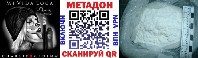 Метадон мёд  Купить  Полтавская 