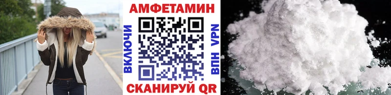Первитин кристалл  Купить где  Полтавская 