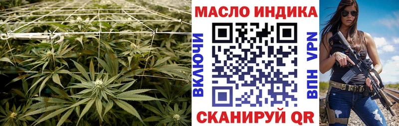 Дистиллят ТГК THC oil  Купить закладки  Полтавская 